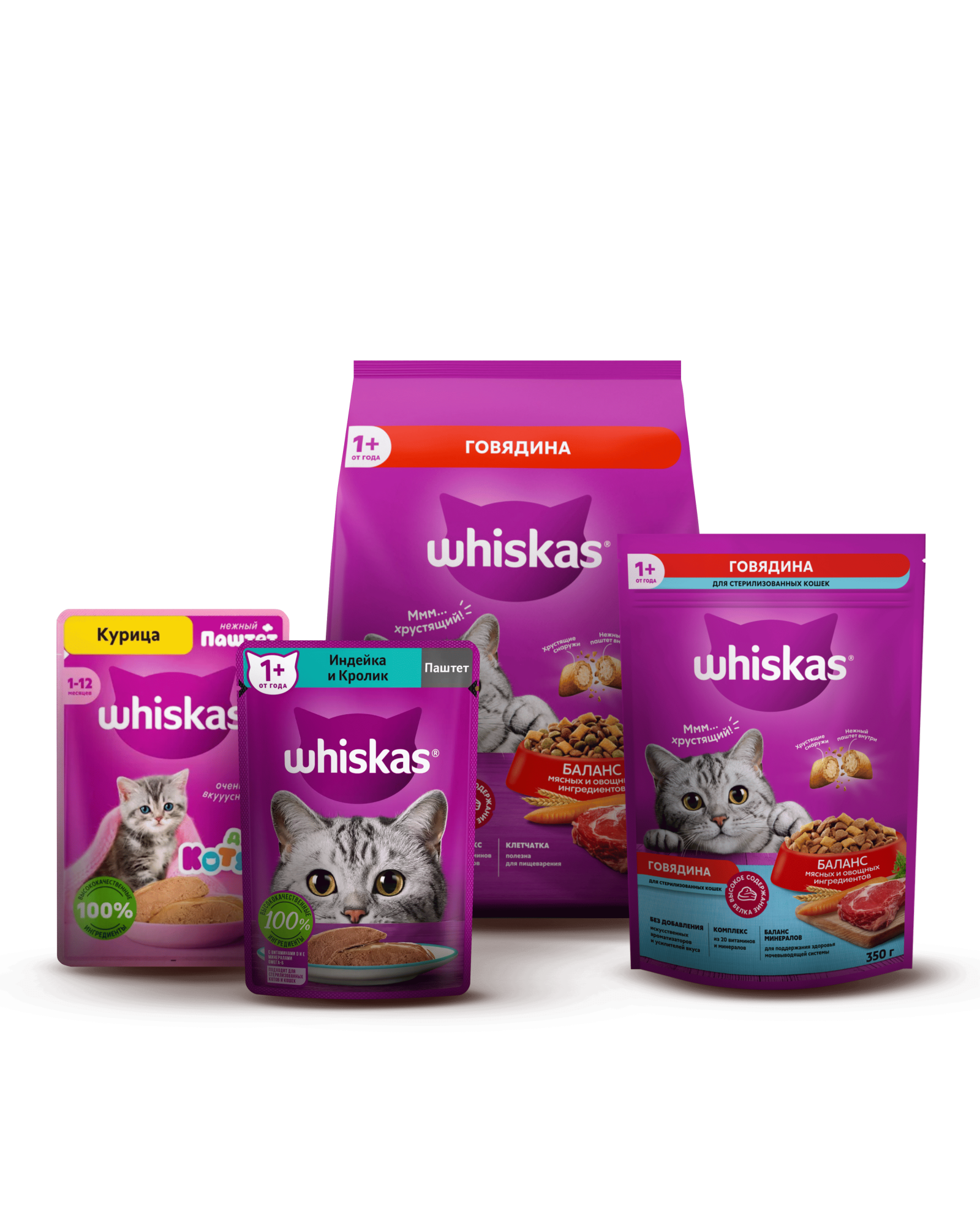 Корм для животных «Whiskas»