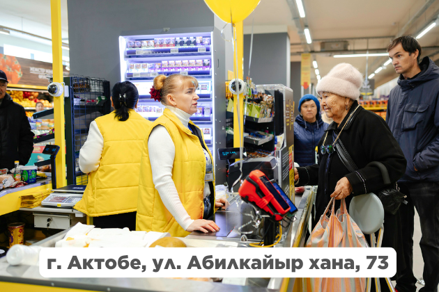 Жаңартылған «АНВАР» супермаркеті ашылды / Открылся обновлённый супермаркет «АНВАР»