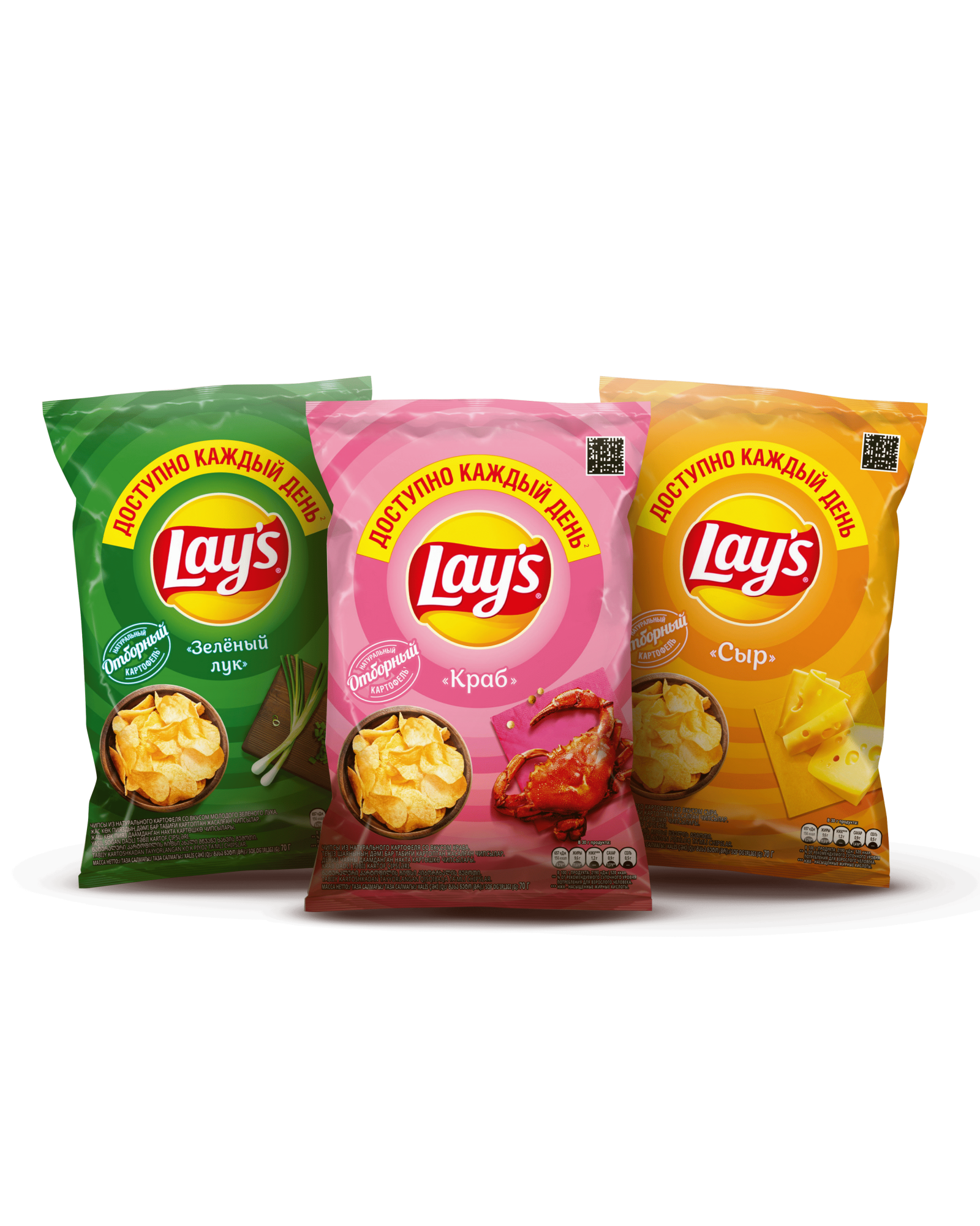 Чипсы «Lay's» 