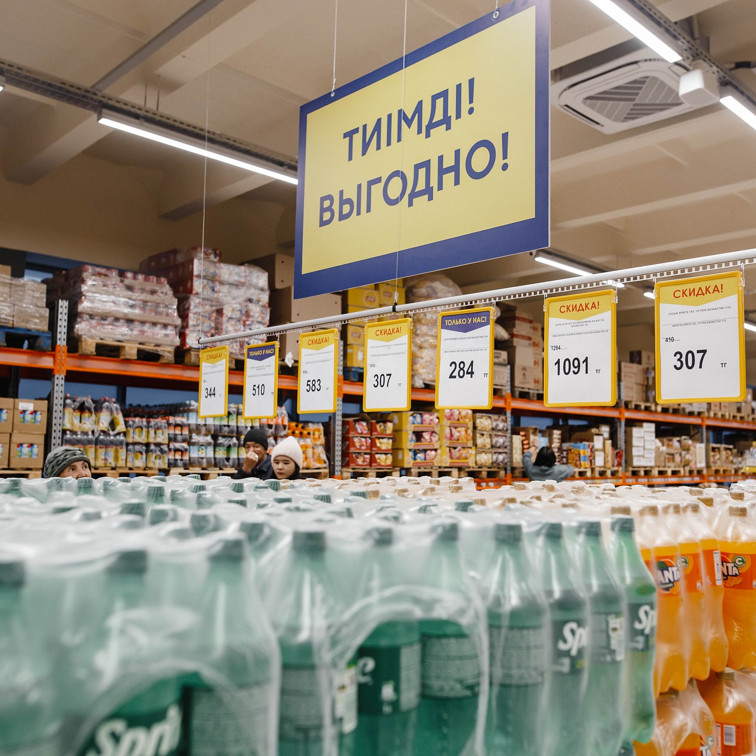 Ақтөбе қ. жаңартылған «Анвар» оптомаркетінің ашылуы / Открытие обновленного оптомаркета "Анвар" г.Актобе.