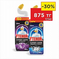 Средство чистящее д/туалета «Туалетный утенок» морской 5в1 супер сила видимый эффект антиналет, 900мл