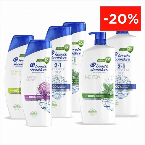 Шампунь Herbal Essences в ассорт., 350мл, 400мл