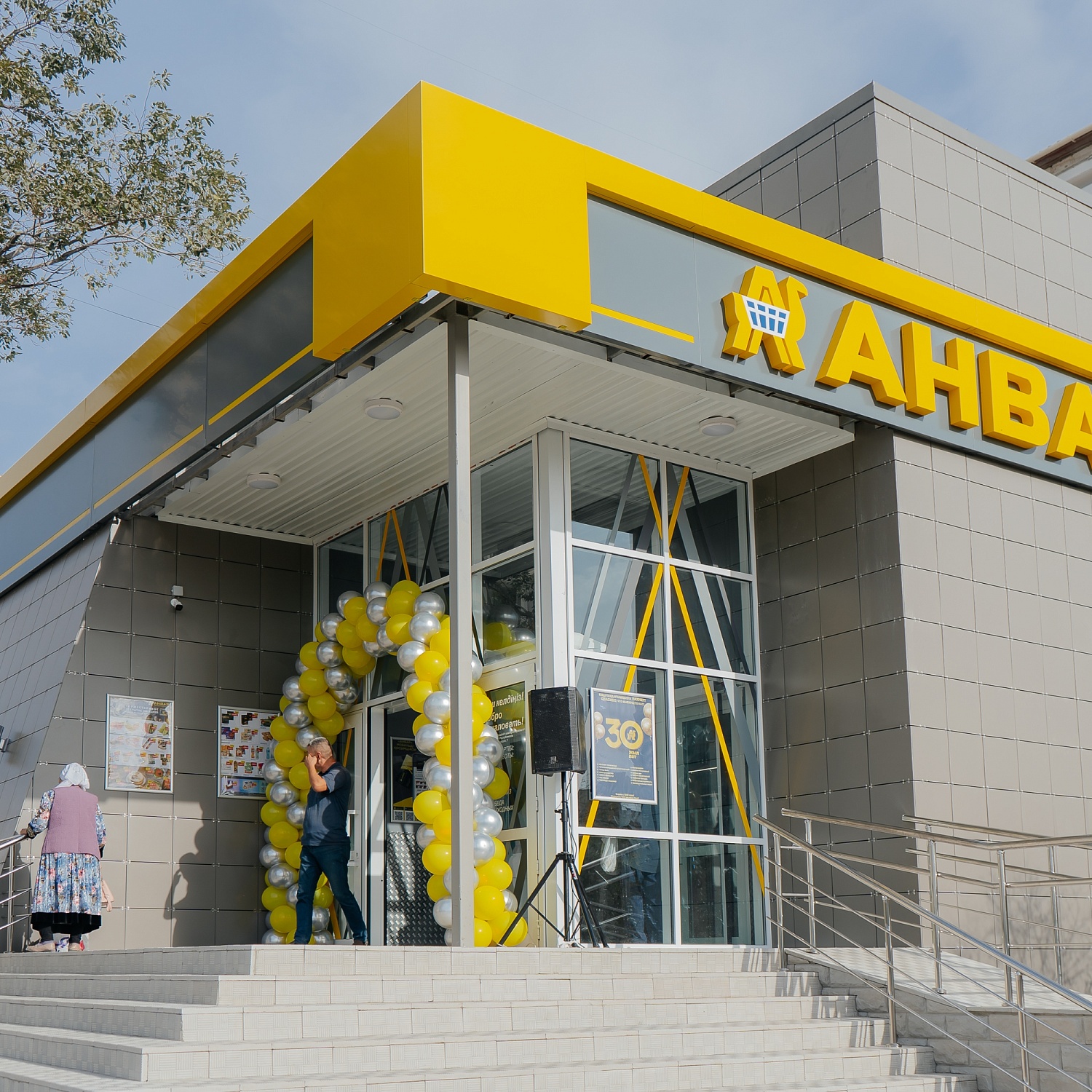 Ақтау қаласында жаңа «Анвар» дүкенінің ашылуы / Открытие нового магазина "Анвар" в г.Актау