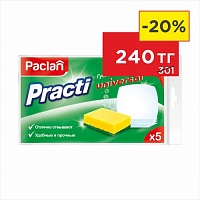 Губки д/посуды Paclan Practi Maxi 3шт / Practi Universal 5шт 