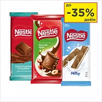 Шоколад Nestle с лесным орехом / белый пористый /  с молочной начинкой  82г / белый пористый 75г 