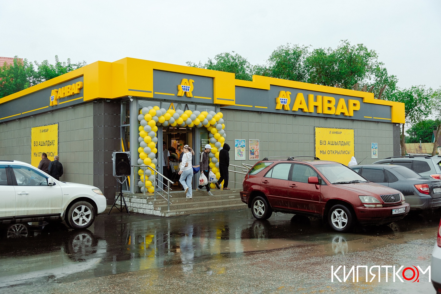 Открытие нового супермаркета «Анвар» в Актобе! 