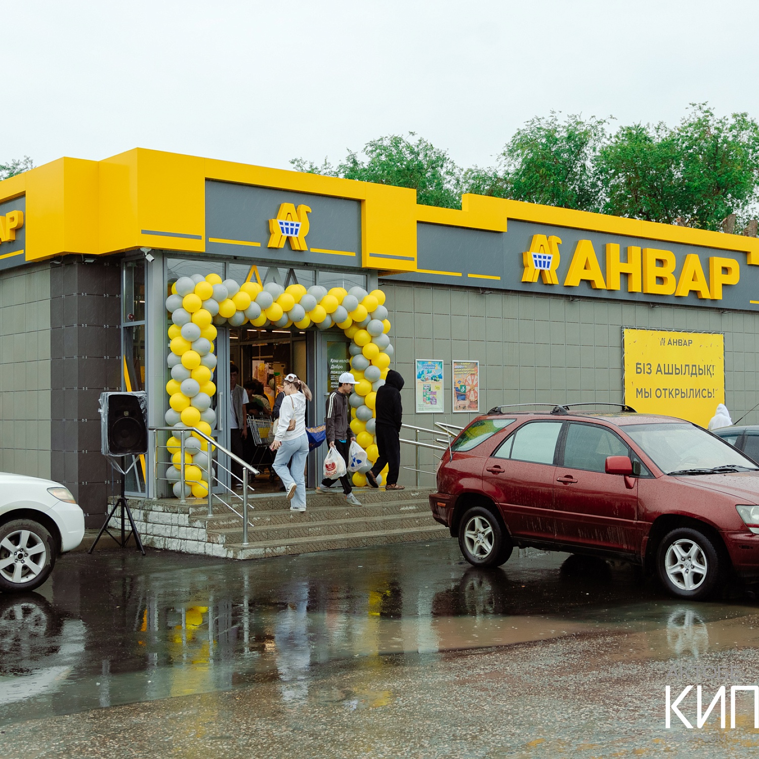 Открытие нового супермаркета «Анвар» в Актобе! 